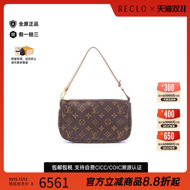 中古LV路易威登手提包レディース
