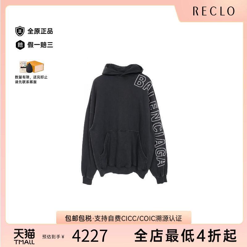 中古Balenciaga巴黎世家上衣
