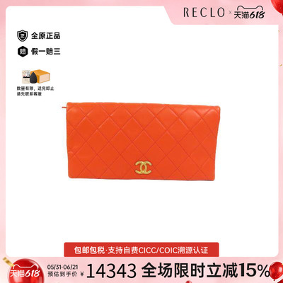 中古Chanel香奈儿手拿包