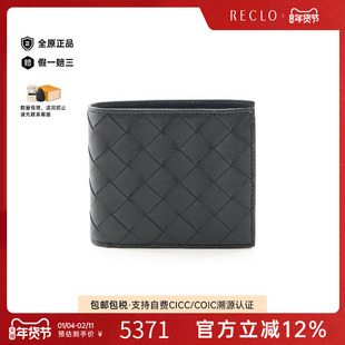 中古Bottega Veneta葆蝶家男S级99新bi-fold双折羊皮短钱包黑色