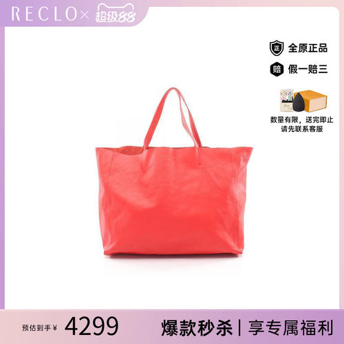 中古Celine赛琳托特包