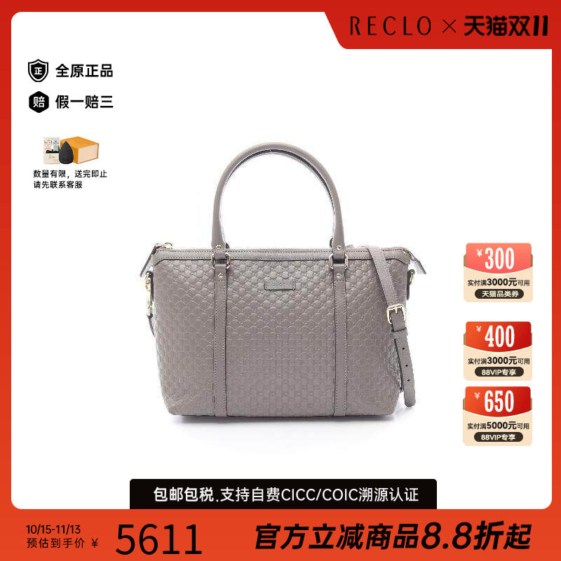中古Gucci古驰斜挎包レディース