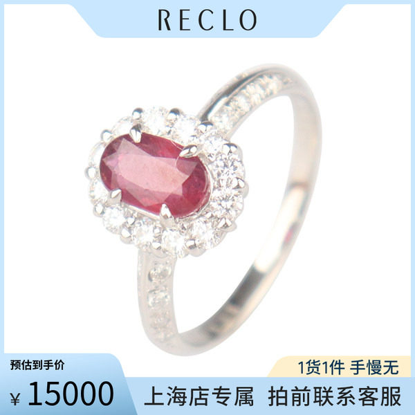 「95新」日本进口商品红宝石