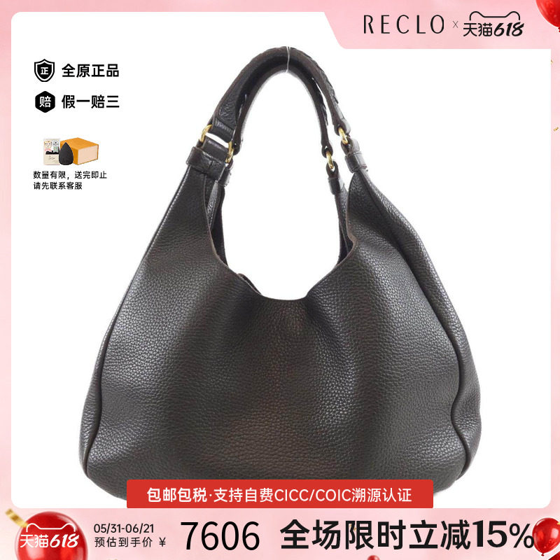 中古BV女包B级9新125787 V2530 Bag小牛皮单肩包reclo正品