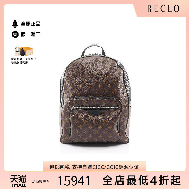 中古LV路易威登双肩包メンズ