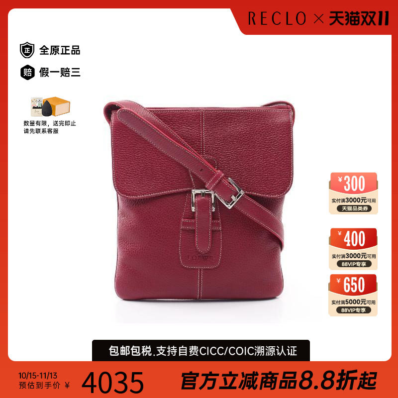 中古奢侈品Loewe罗意威女包B级9新精致复古Shoulderbag肩包斜挎包