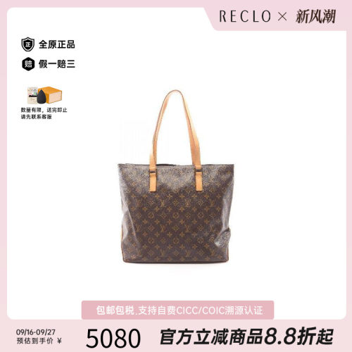中古LV路易威登托特包