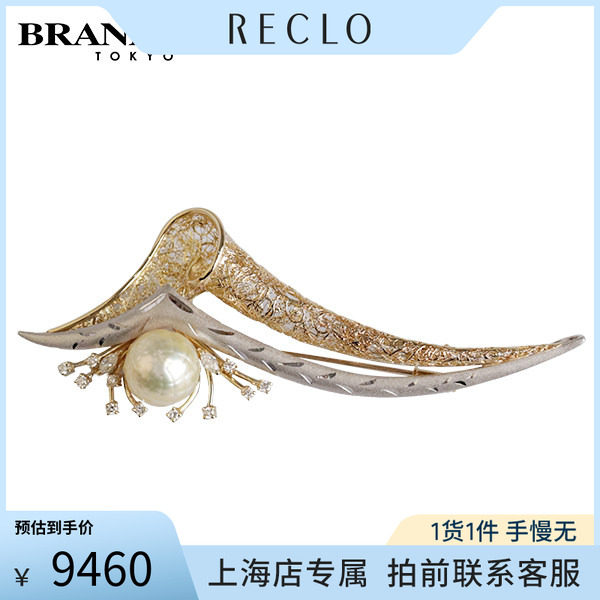 中古Chanel香奈儿胸针