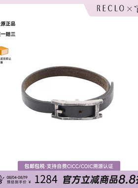 中古Hermes爱马仕手链レディース