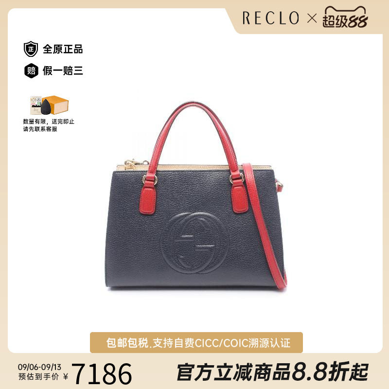 中古Gucci古驰斜挎包レディース