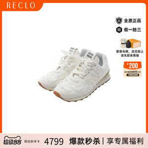 中古Miu Miu缪缪女A级95新sneakers运动鞋帆布鞋白色reclo正品