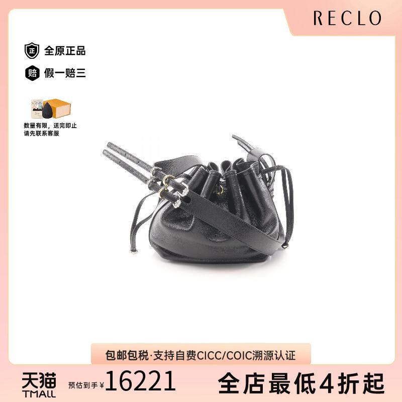 中古Givenchy纪梵希斜挎包