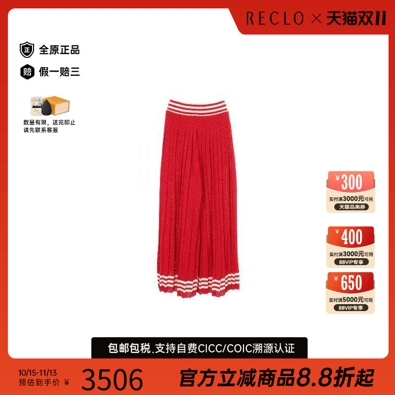 中古Gucci古驰下身服饰