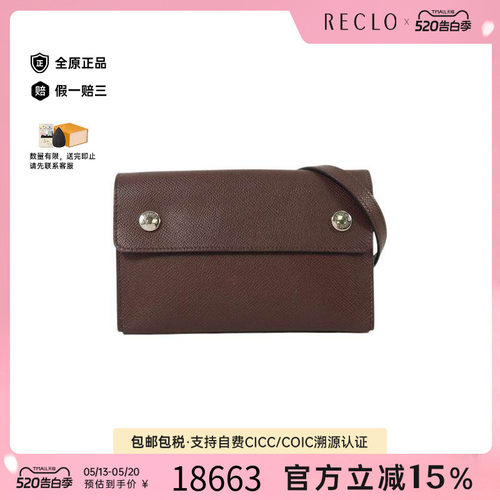 中古Hermes爱马仕斜挎包