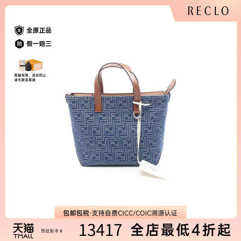 中古Fendi芬迪手提包レディース