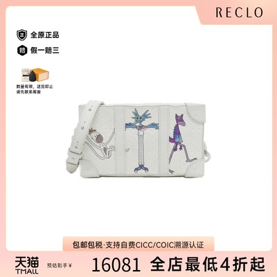 中古LV路易威登女包A级95新Taurillon Soft Trunk老花单肩包复古