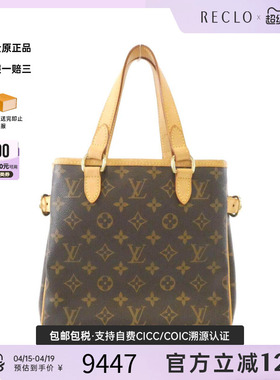 中古LV路易威登女包A级95新Batignolles老花南瓜包单肩包高级正品