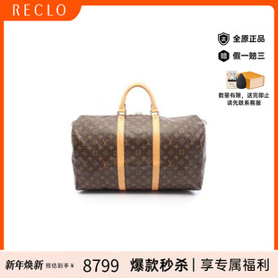 中古LV路易威登男包A级95新Boston bag波士顿包手提包