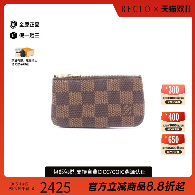 中古LV路易威登零钱包レディース