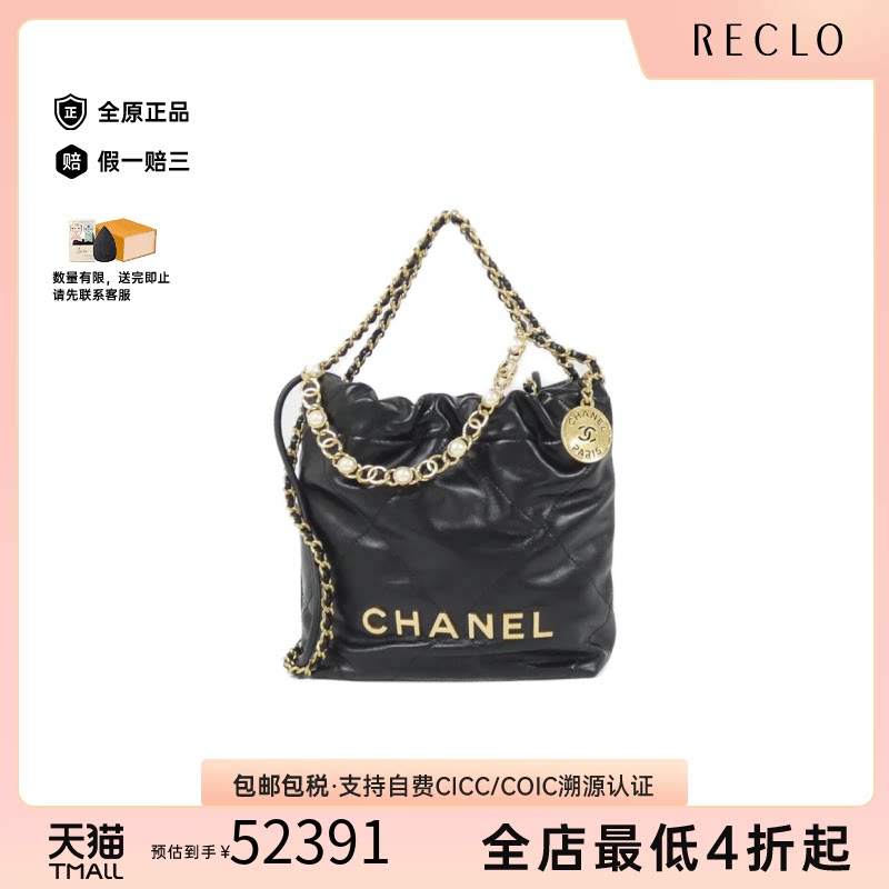 中古CHANEL香奈儿女包A级95新垃圾袋包小牛皮珍珠手提斜挎包复古