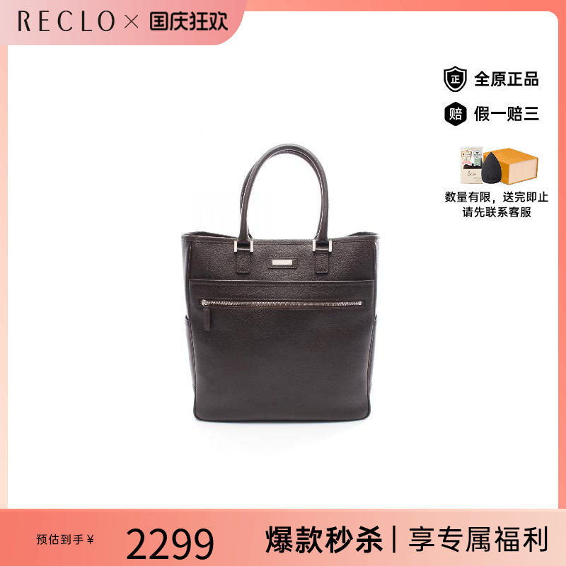 中古Burberry博柏利托特包