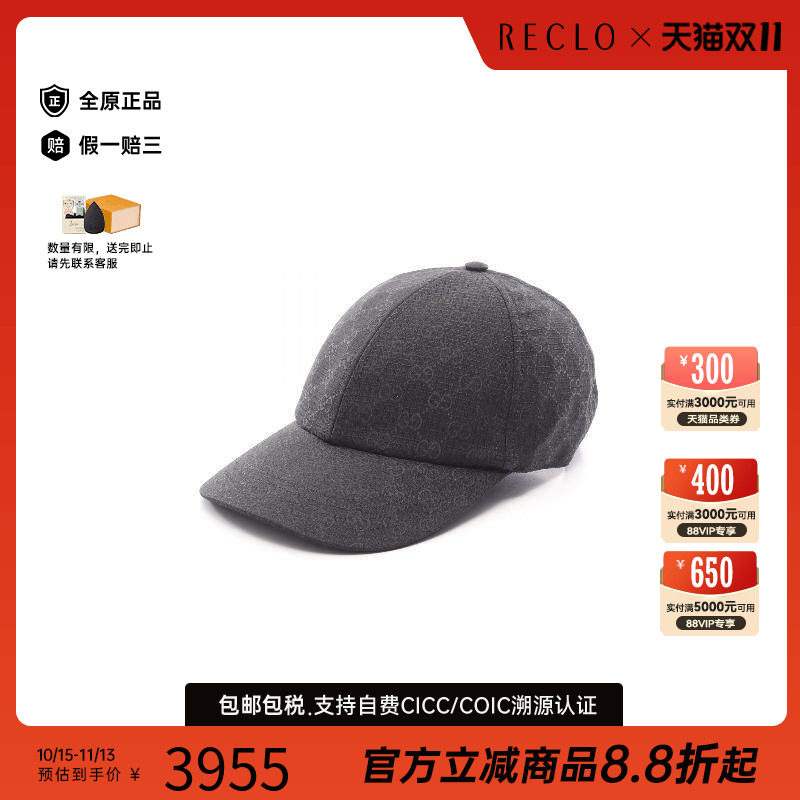 中古Gucci古驰帽子メンズ棉