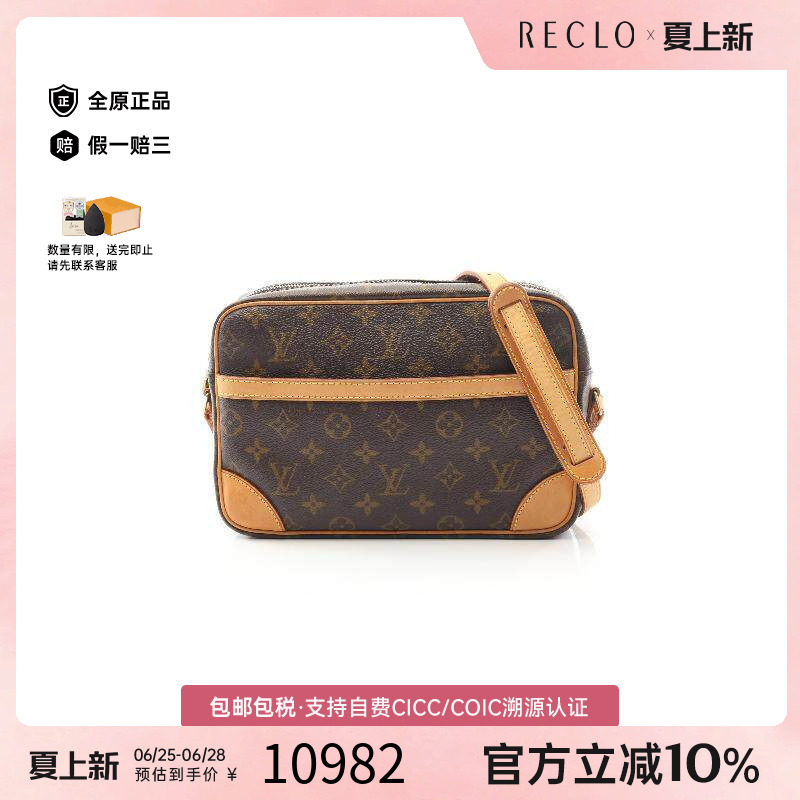 中古LV路易威登斜挎包レディース