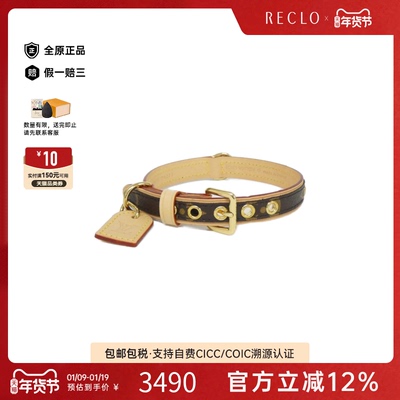 中古LV路易威登宠物项圈