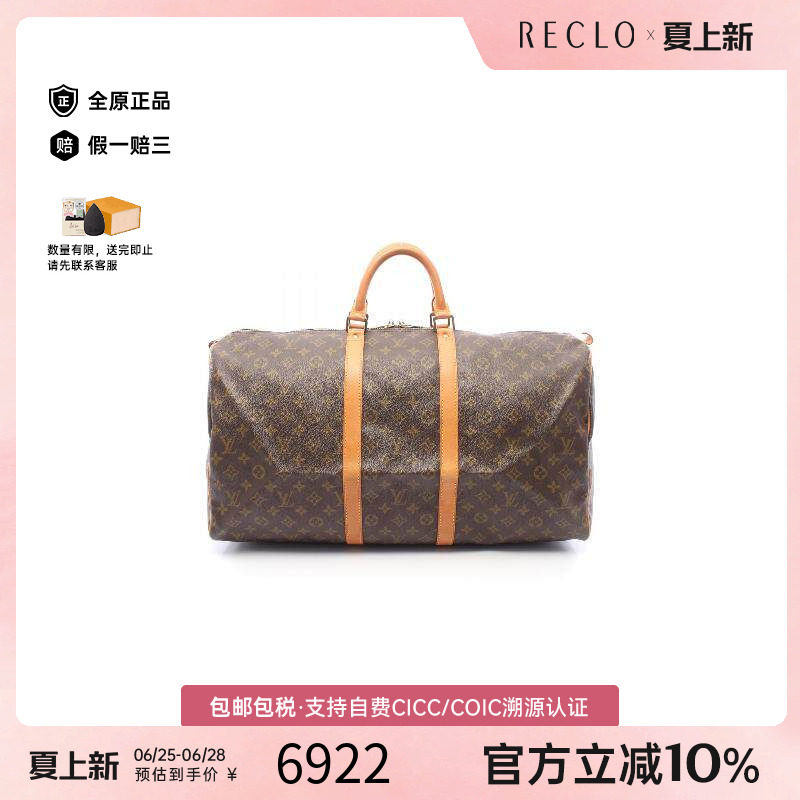中古LV路易威登手提包レディース