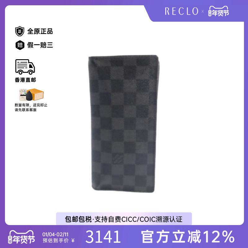 中古LV路易威登男C级85新Bi-fold Long Wallet双折长钱包长钱包