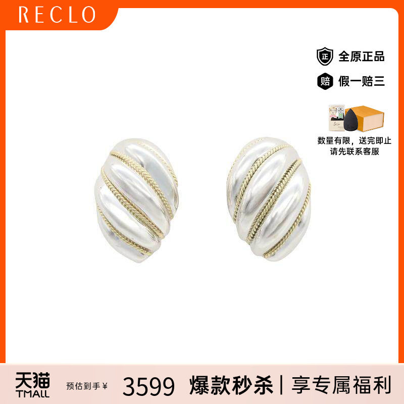 中古Tiffany&Co蒂芙尼耳夹/耳钉
