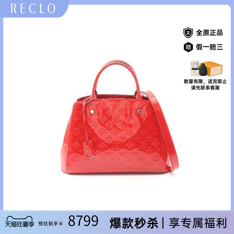中古LV路易威登手提包レディース