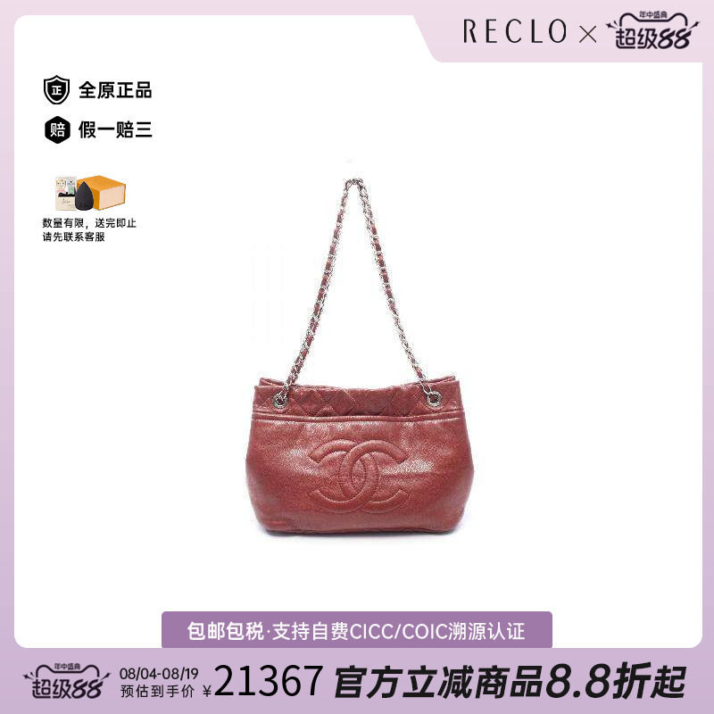 中古Chanel香奈儿托特包