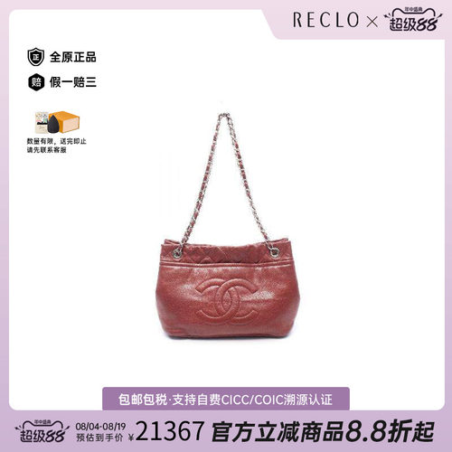 中古Chanel香奈儿托特包