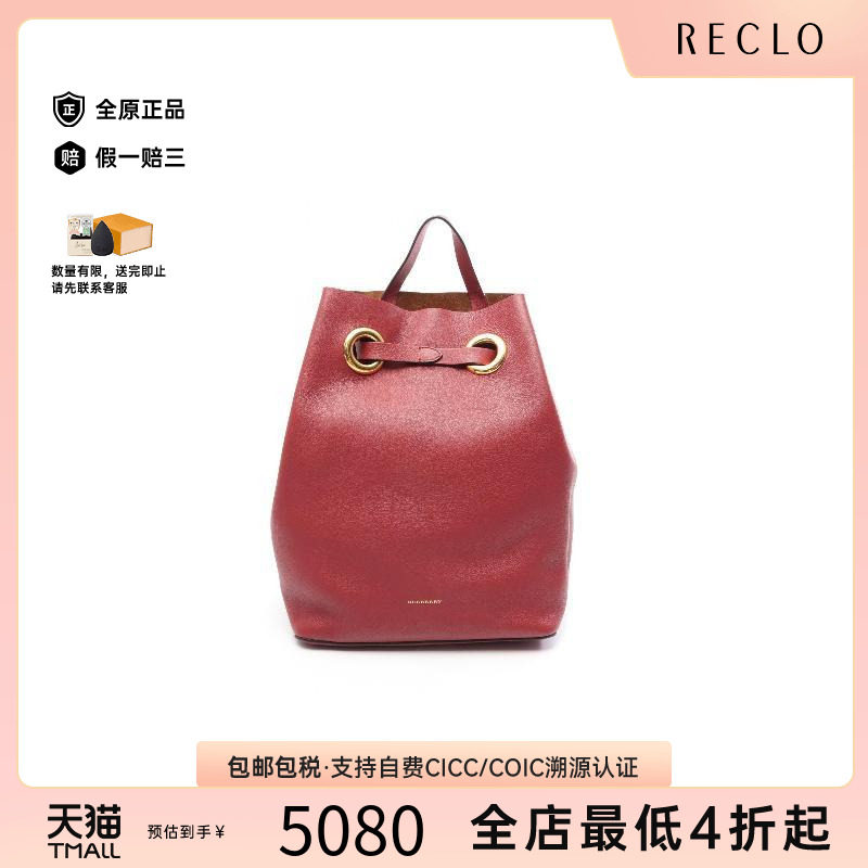 中古Burberry博柏利斜挎包