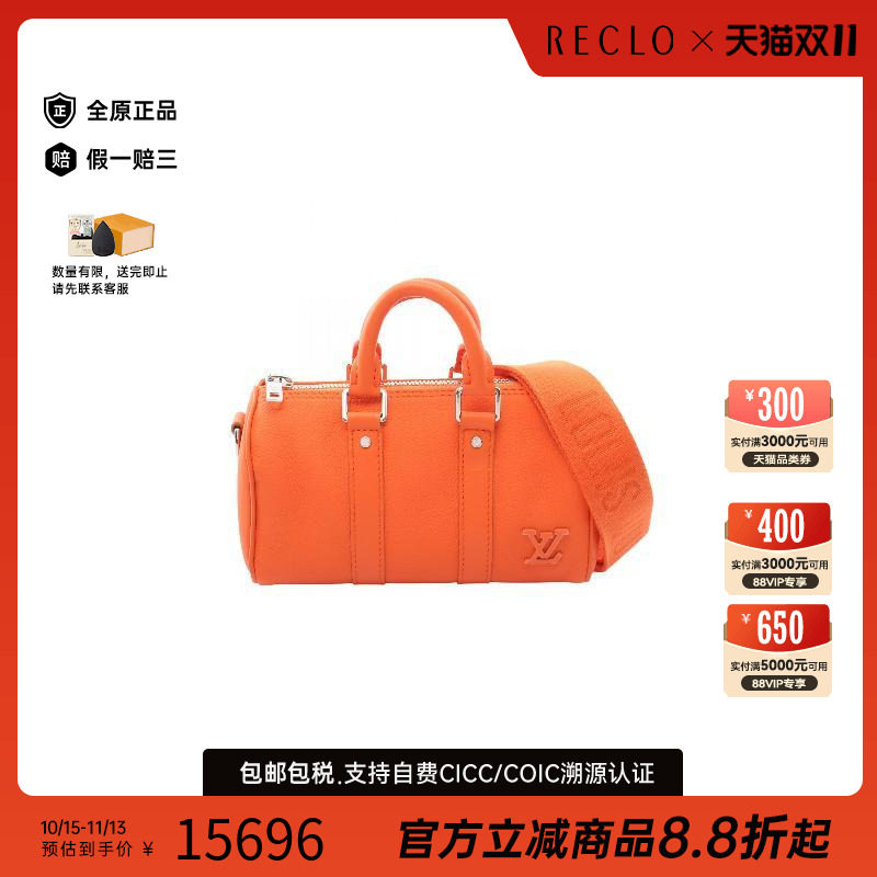 中古LV路易威登斜挎包メンズ牛皮