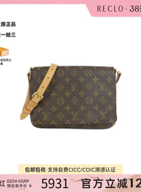 中古LV路易威登女包A级95新 Musette Tango王菲包老花单肩包正品