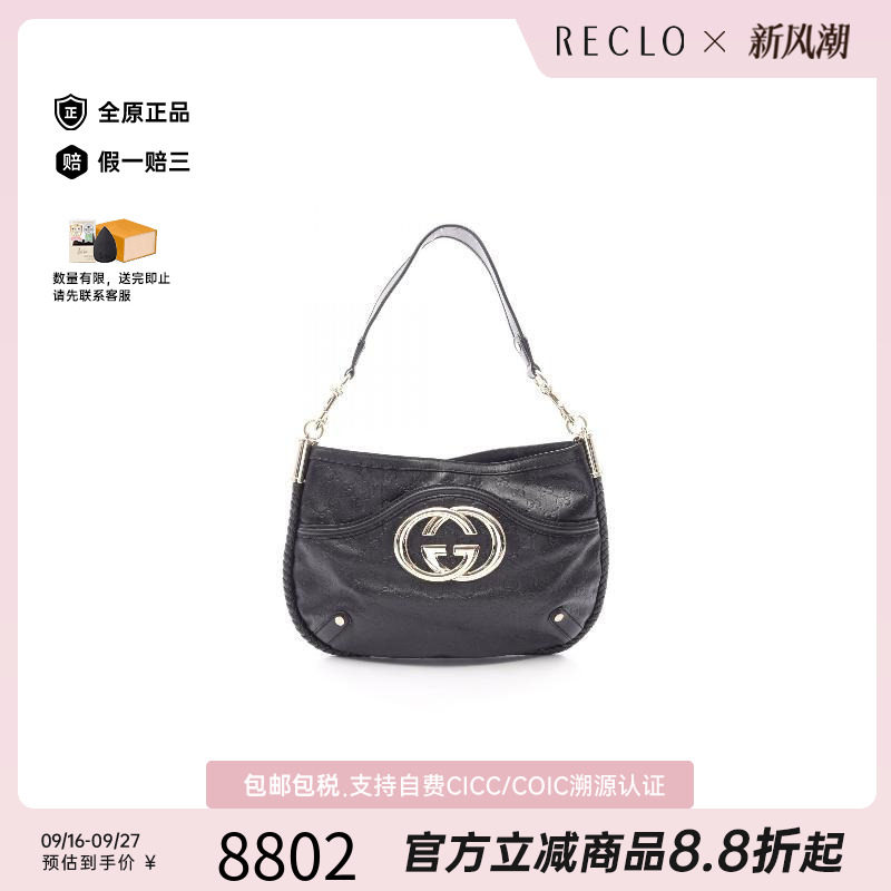 中古Gucci古驰单肩包レディース