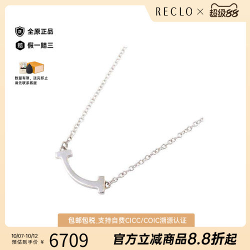 中古Tiffany&Co蒂芙尼项链