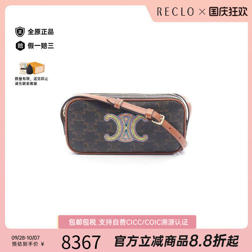 中古Celine赛琳单肩包レディース