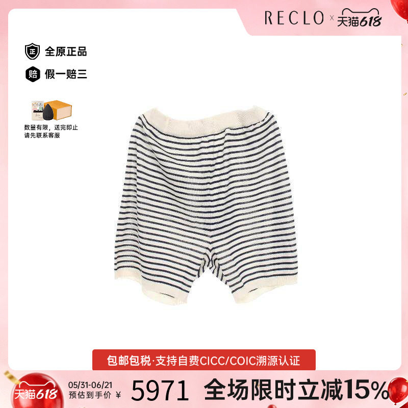 中古Prada普拉达裤子レディース