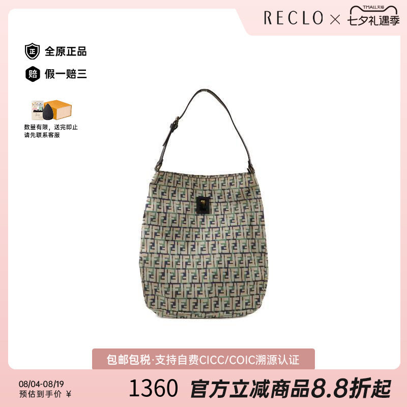 中古-日本进口Fendi芬迪托特包