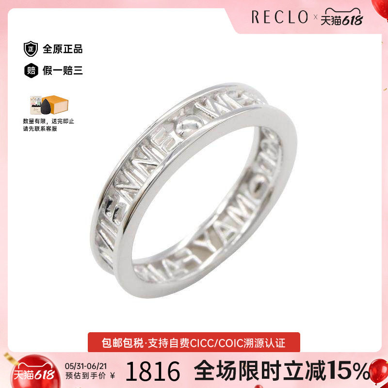 中古Vivienne Westwood薇薇安男S级99新ring戒指925银戒指银色