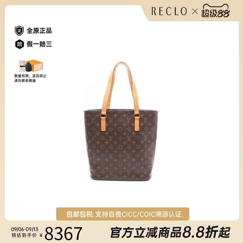 中古LV路易威登托特包
