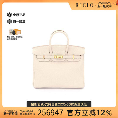 中古Hermes爱马仕手提包