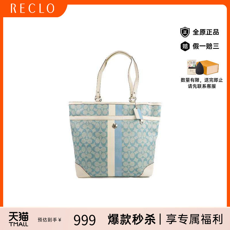 中古Coach蔻驰单肩包レディース