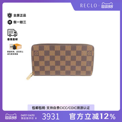中古LV路易威登长钱包メンズ