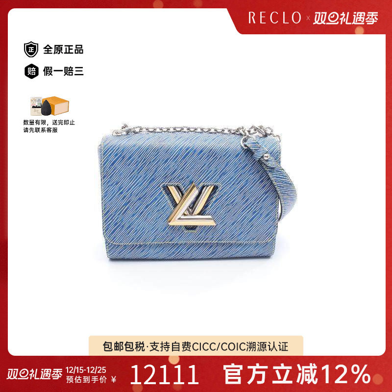 中古LV路易威登单肩包レディース