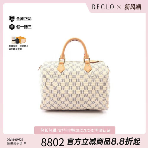 中古LV路易威登手提包レディース