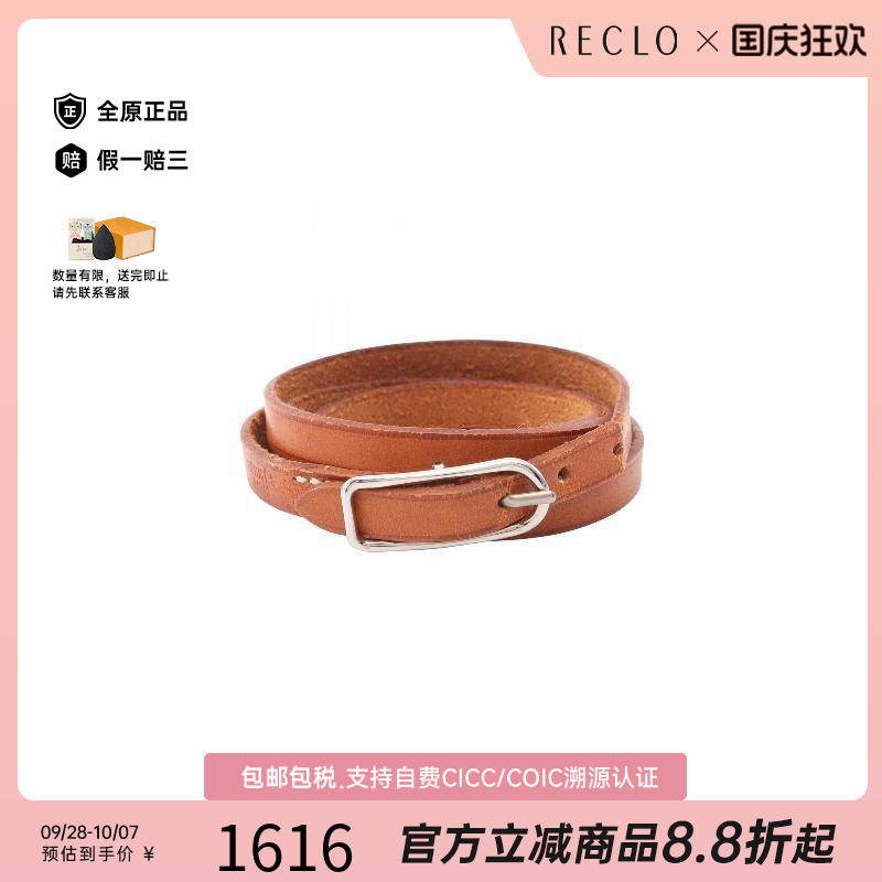 中古Hermes爱马仕手链レディース
